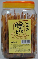 itijyuu.jpg