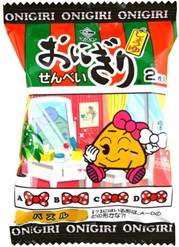 onigiri.jpg